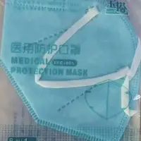N95 FFP3 Medical Mask