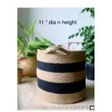Jute + Cotton Baskets