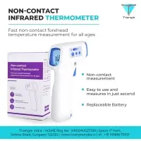 Non-contact  Infrared Thermometer
