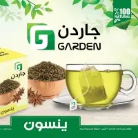 Anise Beverage