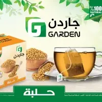 Fenugreek