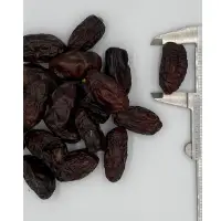 Safawai Dates GradeÂ 1