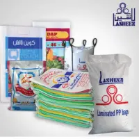 PP Woven Bags