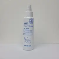 Hand Spray