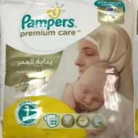 Pampers New Born S1 -22 Pcs Premium Care