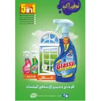 Glassy Glass Plus Clenaer