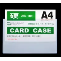 30C Card Case A4