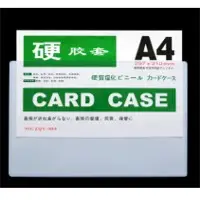 35C Card Case A4