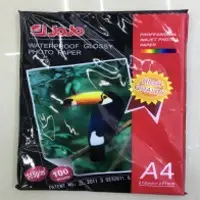 A3, 115G Photo Paper
