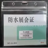 Badge Water Proof Badge Permit Pass Card Holder