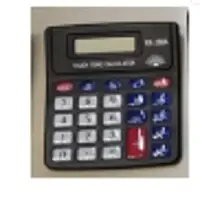8 Digits Calculator