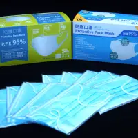 3 Ply Face Mask
