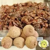 Dried Lychee