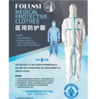 Medical Protective Clothing
