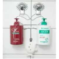 Shower Bottle Holder