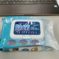 Disinfectant Alcohol Wet Wipes