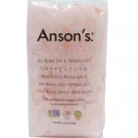 Bagged Himalayan Salt