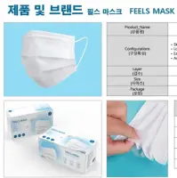 3 Layer Disposable / Dental Mask