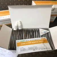 Antibody Rapid Test Kits