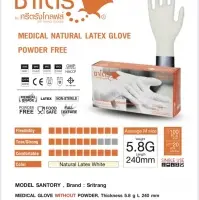 Latex Gloves