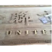 Crafting Signboard