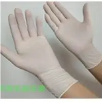 Latex Gloves