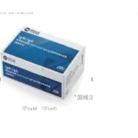 Novel Coronavirus Pneumonia  Detection Kit