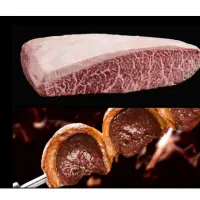 Full Blood Whole Wagyu Rump & Rump Cap