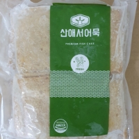 Fish Cakes