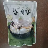 Chicken Soup (1kg)