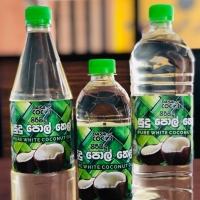 Whole Kernel Virgin Coconut Oil