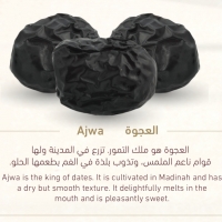 Ajwa Dates