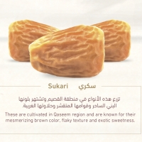 Sukkary Dates