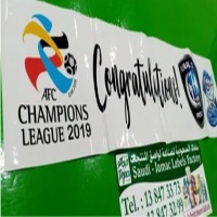 Digital Printed Banners