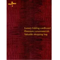 Luxury Folding Cardboard