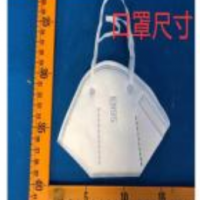 N95 Mask