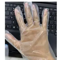 Disposable Nitrile Gloves