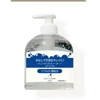 Pureaner Hand Sanitizer