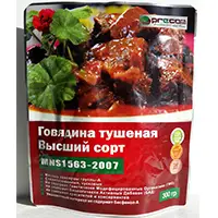 Stewed Beef Meat Ready To Eat