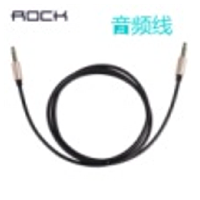 Audio Cable