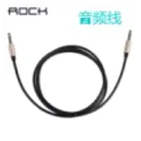 Audio Cable