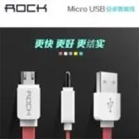 Data cable