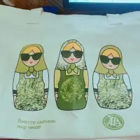 Canvas Shopping Bag