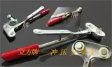 Protecting Tool for Punch