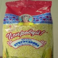 Groats Of Maize