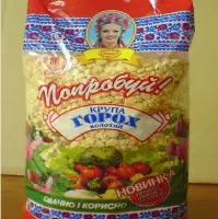 Groats Of Split Peas