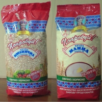 Groat Of Wheat