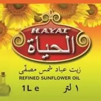 Refined Sunflower Oil