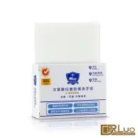 Hypochlorite Hand Soap