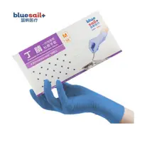Nitrile Gloves